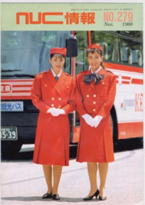 1988Vol.20No11̴279