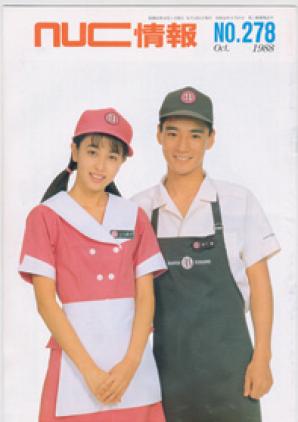 1988Vol.20No10̴278