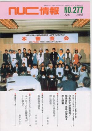 1988Vol.20No9̴277