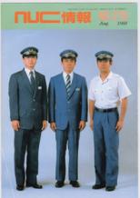 1988Vol.20No8̴276