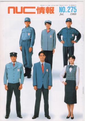 1988Vol.20No7̴275