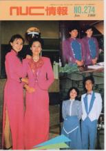 1988Vol.20No6̴274