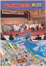 1988Vol.20No4̴272