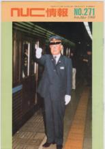 1988Vol.20No2.3̴271