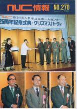 1988Vol.20No1̴270