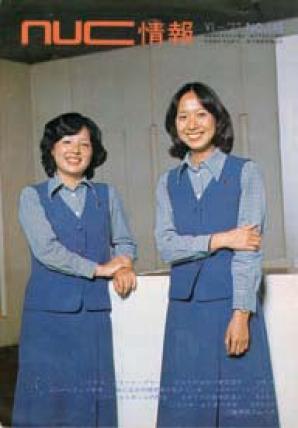 1977Vol.9No6̴148