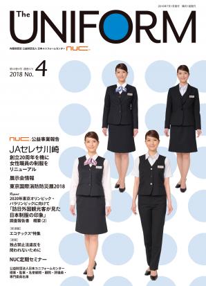 2018ǯ ��50��4���̴�574