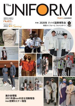 2022ǯ ��54�� �չ�(2��) �̴�594