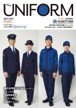 2023年 第55巻 春号(2号) 通巻598