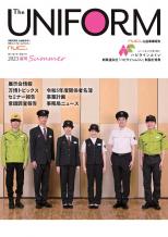 2023年 第55巻 夏号(3号) 通巻599