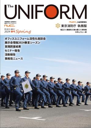 2024年 第56巻 春号(2号) 通巻602
