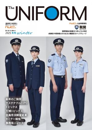 2025年 第57巻 冬号(1号) 通巻605